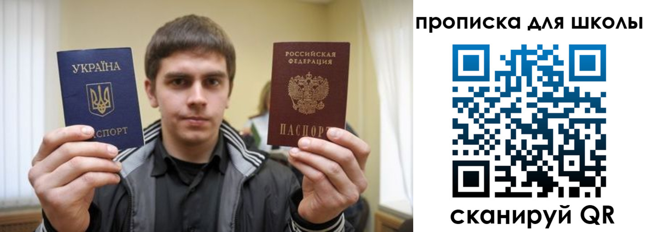 прописка для военкомата в Сальске